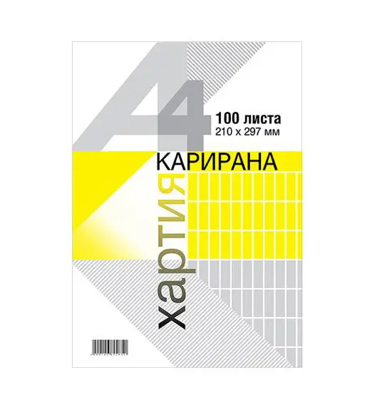 Карирана хартия А4 100 л вестник
