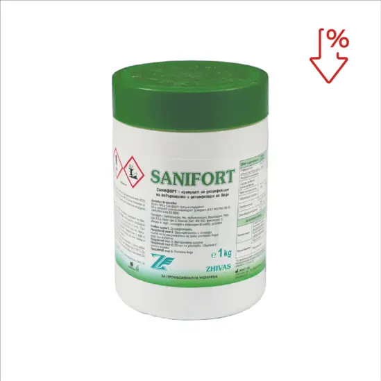 Санифорт гранули за дезинфекция 1 кг с пиктограма за намаление