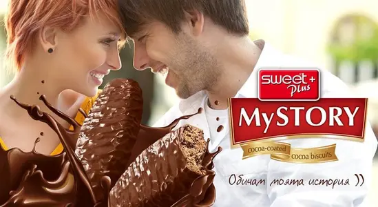 Бисквити My story 150 гр