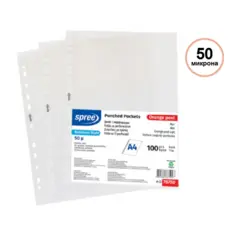 Джоб за документи A4 мат 50 микр business 100 бр