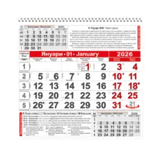 Работен календар КС 1 без глава - 