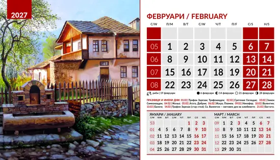 Настолен календар пирамидка Пейзажи