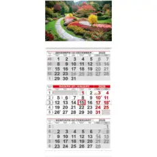 Работен календар КС 2 готова глава №3