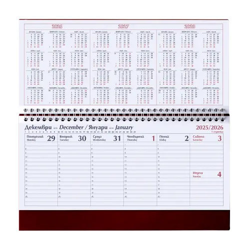 Календар настолен ЕТНА-отворен
