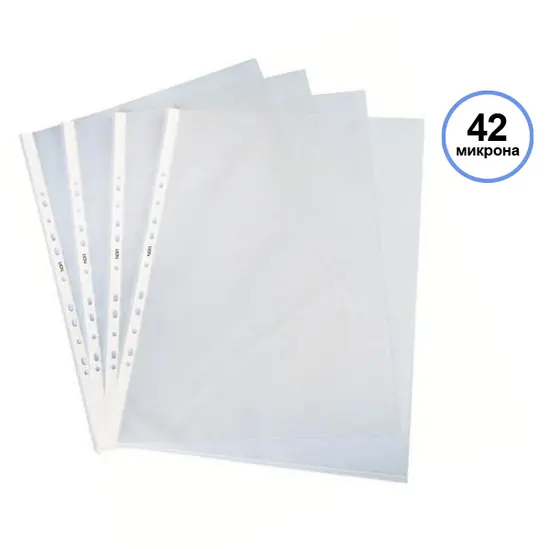 Джоб за документи А4 кристал 42 микр 100 бр