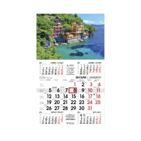 Работен календар РК 5 готов дизайн - календариум