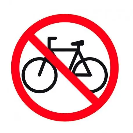 без колелета