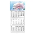 Работен календар PK 103