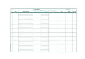 Регистър на рекламациите