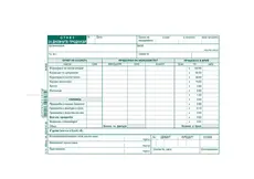 Отчет дневни продажби