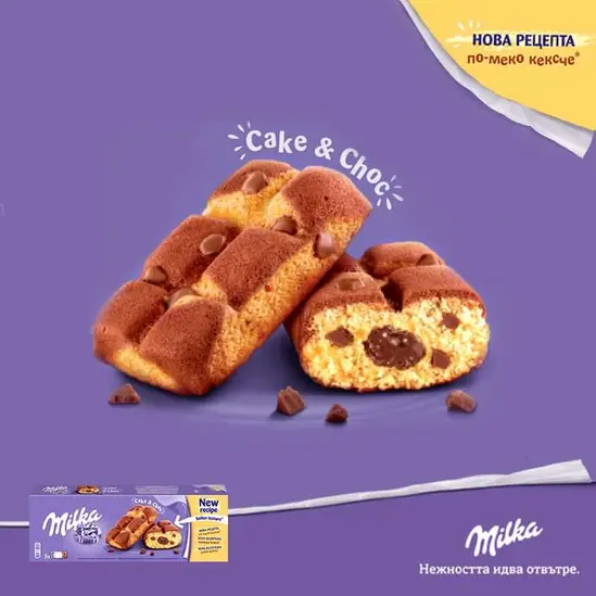 Кексчета Milka шоко 175 гр