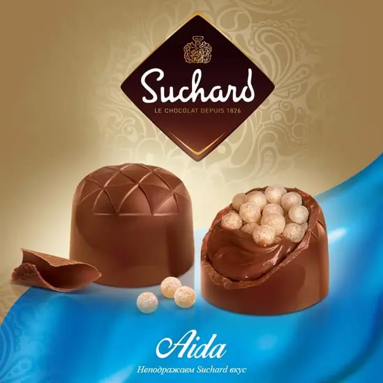 Бонбони Suchard аида 234 гр