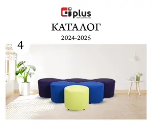 Каталог модулни табуретки