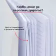 Бележник по индивидуален дизайн - брой страници