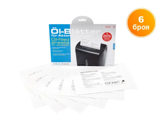 Намаслени листи за смазване GENIE