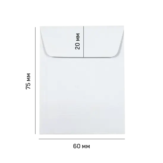 Плик за монети 60х75 мм - размери