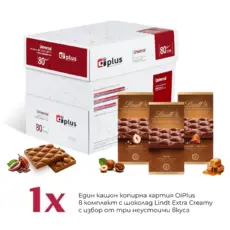 Копирна хартия OIP в КОМПЛЕКТ с шоколад Lindt