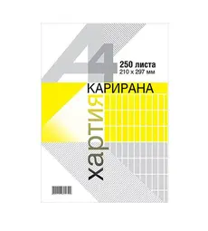 Карирана хартия А4 250 л вестник