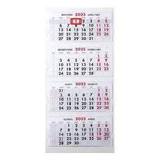 Работен календар 4 тела без глава-сив цвят