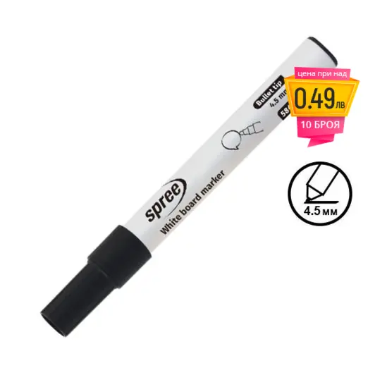 Маркер за бяла дъска Spree черен с пиктограма за намаление