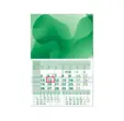 Работен календар Компакт 1 - зелен
