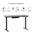Комплект регулируемо бюро и стол ОДЕСОС- функции
