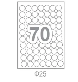 Самозалепващи етикети Ф25 70 бр.