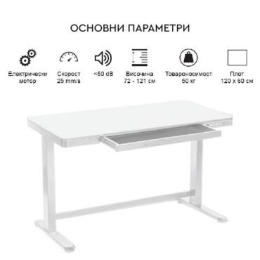 Бюро регулируемо КУКУШ B10-функции