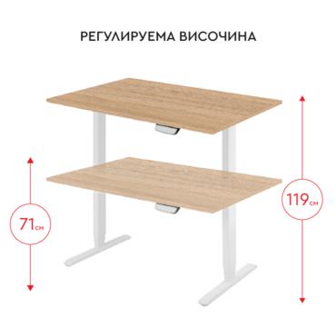 Бюро регулируемо ЛИБРЕ U4- регулируема височина