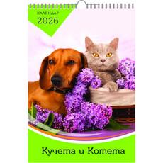 Стенен календар 8 листа Кучета и котета