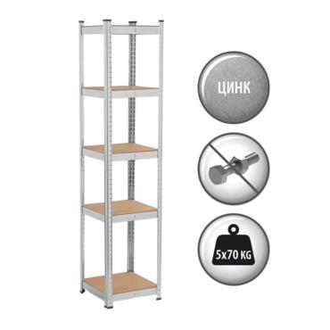 Стелаж BTL без болтове за лесен монтаж