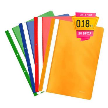 Папка PVC с перфорация 50 броя