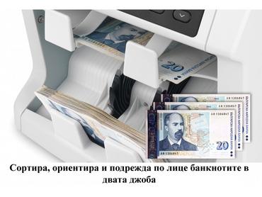 Банкнотоброячна и сортираща машина Safescan 2985-SX