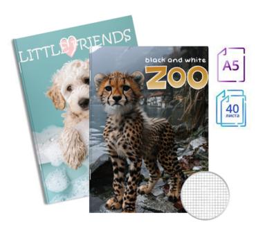 Тетрадка телчета А5 офсет 40 л малки квадратчета 20 бр