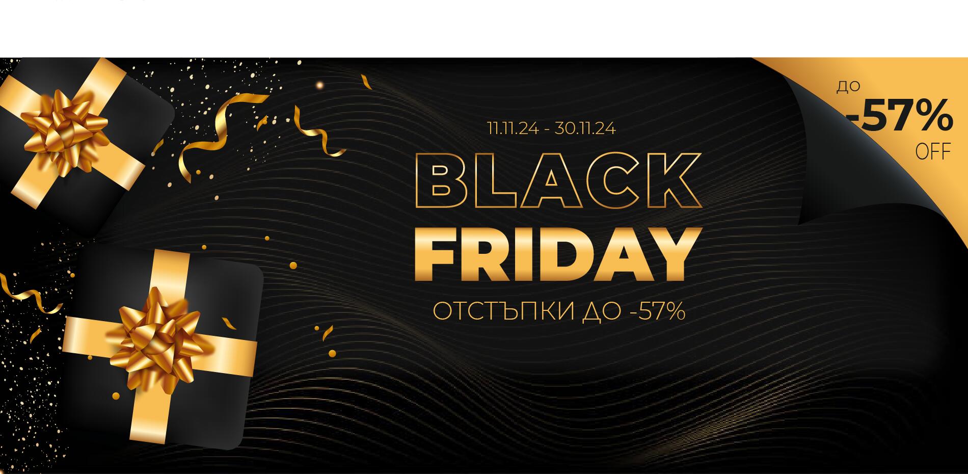 BLACK FRIDAY