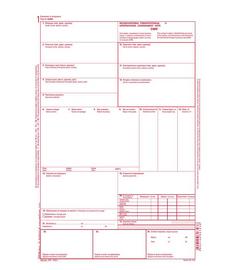 ЧМР Международна товарителница IRU 1976