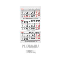 Работен календар пирамидка със спирала- червен цвят