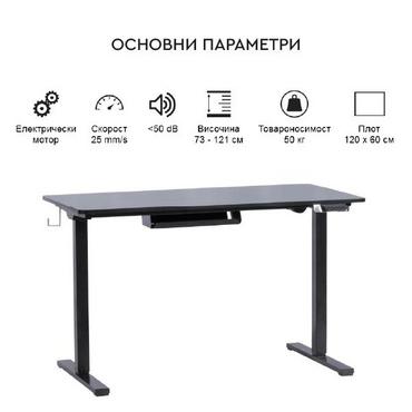 Комплект регулируемо бюро и стол ОДЕСОС- основни параметри