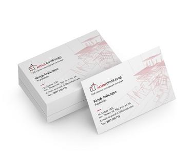 Визитки двустранни 1000 броя