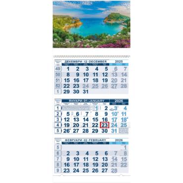 Работен календар КС 2 готова глава №4