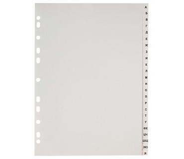 Разделител А-Я РР сив