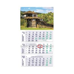 Работен календар PK 313 готова глава - син