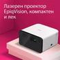 Мултимедиен проектор Epson EF-21W
