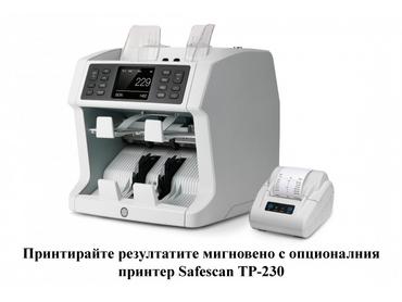 Банкнотоброячна и сортираща машина Safescan 2985-SX