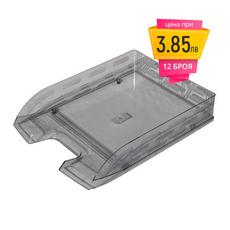 Хоризонтална поставка опушена