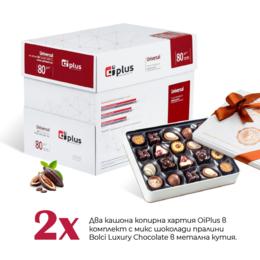 Копирна хартия OIP в КОМПЛЕКТ с шоколадови пралини Bolci Bronze & White