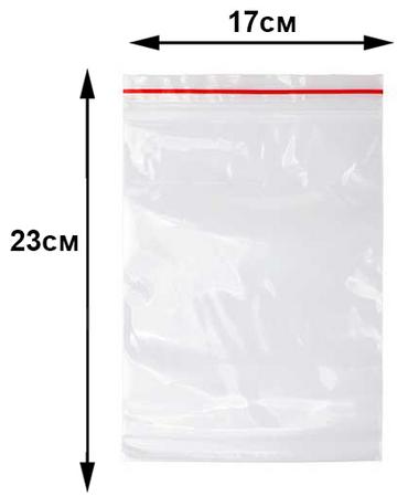 Плик с цип 17х23 100 бр