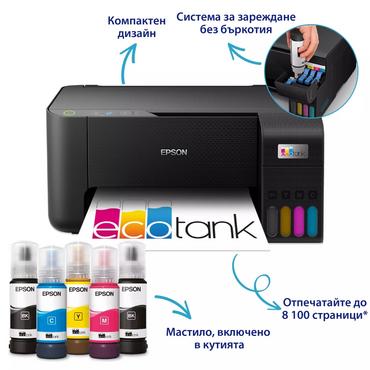 Мастилоструйно многофункционално устройство Epson EcoTank L3230 MFP