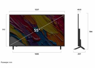 Телевизор LG 55QNED82A3B, 55' 4K QNED HDR Smart TV, 3840x2160, DVB-T2/C/S2, ?7 AI Processor, HDR10 / HLG, webOS 25 ThinQ, VRR / ALLM / HGiG, 4K Upscaling, WiFi 5, Voice Controll, Bluetooth 5.1, AirPlay 2, LAN, CI, HDMI, SPDIF, Google Cast, 2 pole Stand