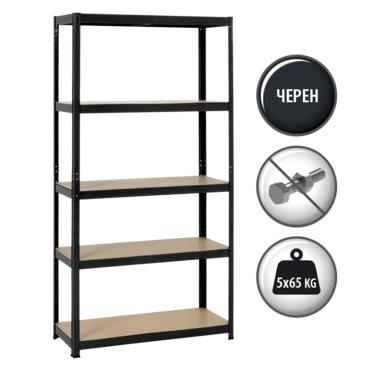 Метален стелаж BTL цинк 192x100x40см 65кг/ рафт - черен, безболтов монтаж